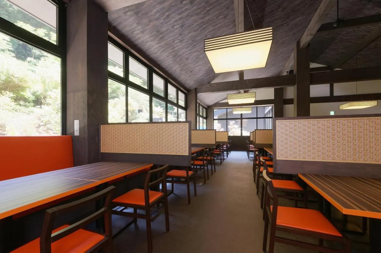 Hotel Susukinohara Ichinoyu à Hakone Ryokan